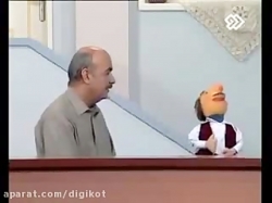 کلاه قرمزی-آقای همساده